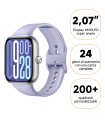 SMARTWATCH XIAOMI REDMI WATCH 5 LAVENDER PURPLE